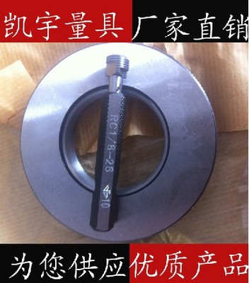 抽油桿量規 環規KGG40 P8 P6 抽油泵量規 油管量規圖片_高清圖_細節圖-泊頭市凱宇工量具 -