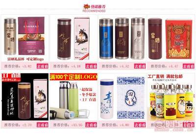 尚百匯高檔紫砂保溫杯 健康防菌，養(yǎng)生新選擇