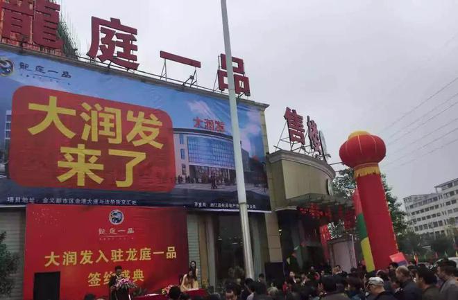 義烏日用百貨小超市 利潤(rùn)潛力與精細(xì)化運(yùn)作指南